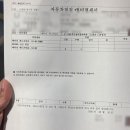 세스템 | 니로 하이브리드 저전압 리튬 배터리 교체 후기 및 보증기간 정리