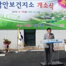 낙안보건지소 이미지