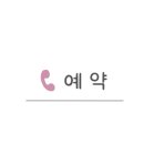 경상북도 안동시 태화동행정복지센터 이미지