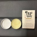 이안코스메틱 이미지
