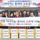 지역활성화센터 이미지