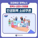 도량풋살파크 - 구미시 구미중앙로 76 | 도량풋살파크