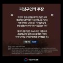 행정심판민원 행정사사무소 이미지