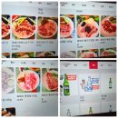 지리산숯불갈비 - 용산구 새창로45길 31 | 대구 서구 평리동 바래봉숯불가든 오겹살 돼지갈비 후기