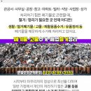 라온카센타 이미지
