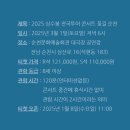 ㈜굿초이스 이미지