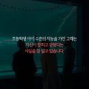 울산고래생태체험관 Daum카페