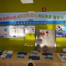 수원다산중학교 이미지