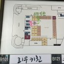 리우키친 이미지