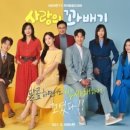 최고의 꽈배기 뉴스쉐어