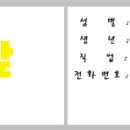 7차 정모공지 천태 『 해 송 정 』 11월 29일 토 PM 7시 이미지