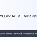 J패션 이미지