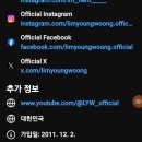 유투브전전채조회수가 한달 넘어 조금올랐네요 (홈애니버젼 996만뷰)1000만뷰를향해 이미지
