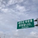 새만금 수산 | 새만금수산시장 석호수산