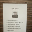 전주대학교 대체의학대학원 이미지