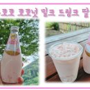 주식회사 비코 이미지