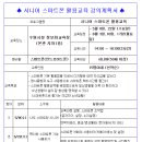 시니어 스마트폰 활용법 이미지