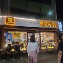 전일맥주 지곡점 | 군산 지곡동 술집 추천 전일맥주 군산지곡점에서 즐긴 2차 모임 후기