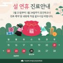 다산큰나무정신건강의학과의원 네이버블로그