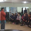 운봉종합사회복지관 이미지