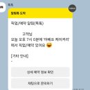 아베쏘케이커리 | 🍰[광주 | 쌍촌동] 아베쏘 케이커리 주문제작 케이크 후기