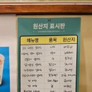 샐러드식당제천점 이미지