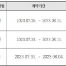 경기도 시흥 서해고등학교(영어,수학, 화학) 시간강사 선생님을 모십니다. 이미지