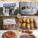 통영세탁소 이미지