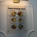 동글김밥 이미지