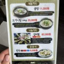 안동국밥(대부점) 이미지
