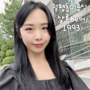 살롱 1993 | 대전 월평동미용실 살롱헤어 1993 염색 후기 (내돈내산)