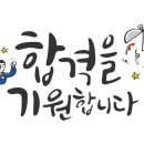 [프라임법학원] 2024 공인노무사1차 전범위모의고사 판매 종료 안내 이미지