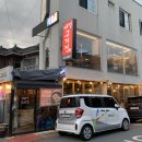 배정고기집 이미지