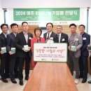삼덕엔지니어링 아이뉴스24