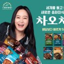 차이란 - 용인시 기흥구 죽현로 8-20 | 차이란
