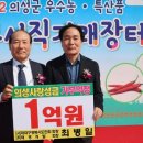 (주)의성
