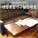 대성사무용가구 이미지
