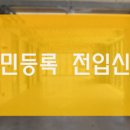 하이브메이트부동산중개 이미지