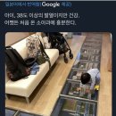 일본 소아과 인테리어 이미지