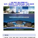 2024년 하반기 국방과학연구소 임용 공개채용 공고(~6/3) 이미지