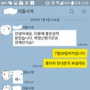 [8월 개강반은 마감 직전입니다.] [하반기 추경확정과 전지역 면접일정] 및 [추경에 대한 일정 안내]와 [내년도 사복 일정]에 대한 구체적인 안내글 [인증포함] 이미지