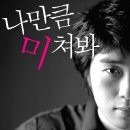 임요환의 드랍쉽 이미지