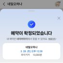 복전집 | 이게 복전 3학년의 삶인거징~