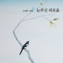 그리운치과의원 이미지