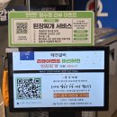 고불로 | [경기광주] 경기 광주 태전동 돼지갈비 맛집 불향 가득 찬 숯불갈비집 '태전갈비' 후기