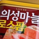 의성김밥 이미지
