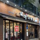대구 수성구 맛집 막창사냥꾼 시지직영점 메뉴, 가격, 솔직 후기