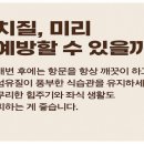 예지항외과의원 이미지