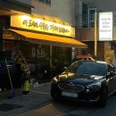 6563 | [진주 호탄동 술집] 신선한 모듬회 먹고 왔던 후기 "이 도시의 사랑은 꺼지지않았습니다"