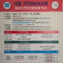 서초구IT교육센터 이미지